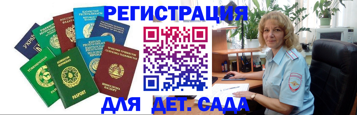 временная регистрация госуслуги в Карачаево-Черкесии